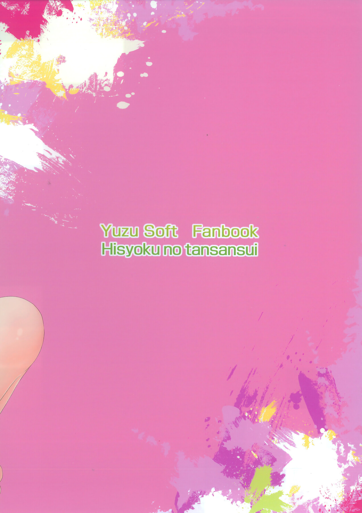 Hentai Manga Comic-Early Morning Sex With Ririko-chan-Read-18